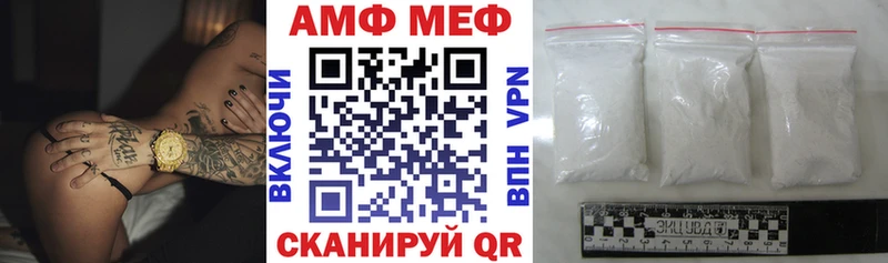 как найти закладки  Урус-Мартан  Амфетамин 97% 