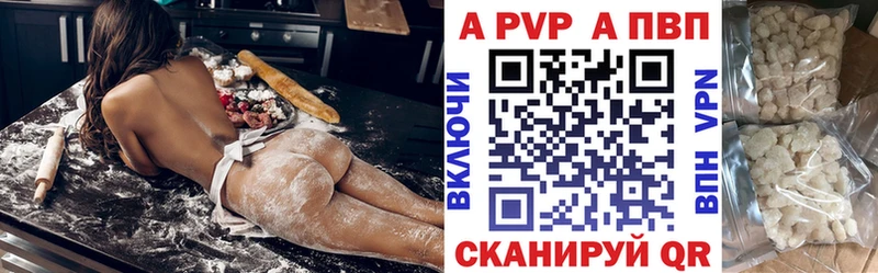Alpha-PVP VHQ  Урус-Мартан 