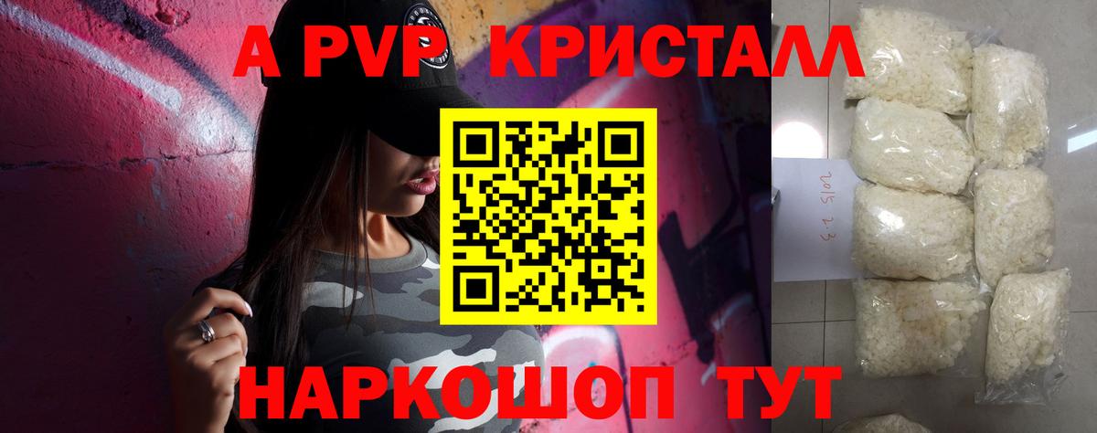 МЕФ кристаллы  COCAIN  ГАШИШ  Марихуана  Урус-Мартан  ГАШИШ  Вход с VPN 
