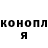 Кодеин Purple Drank Salamat Musaev