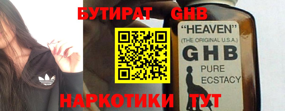 Альфа ПВП Урус-Мартан