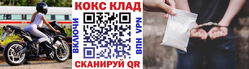 Cocaine 99%  Урус-Мартан 