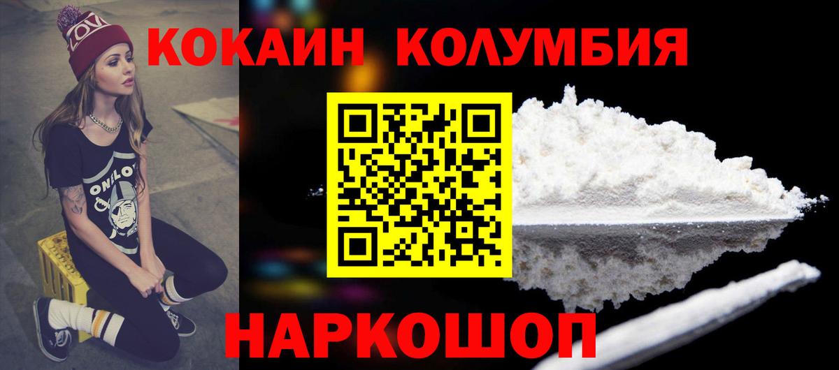 Кокаин Боливия Урус-Мартан