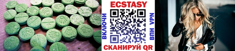 Экстази Punisher  Урус-Мартан 