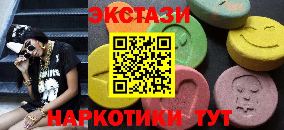 Экстази Дубай  Урус-Мартан 
