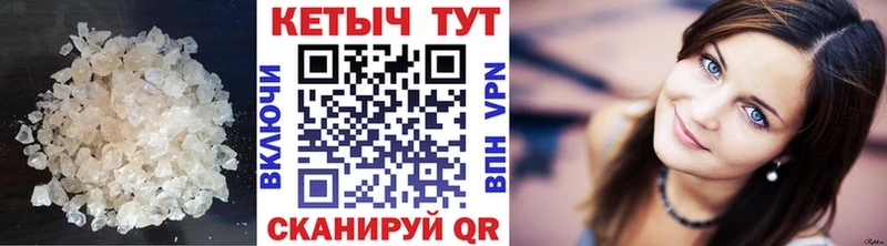 что такое   Урус-Мартан  Кетамин VHQ 