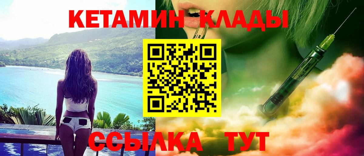 Кетамин ketamine  Кетамин VHQ  Урус-Мартан 