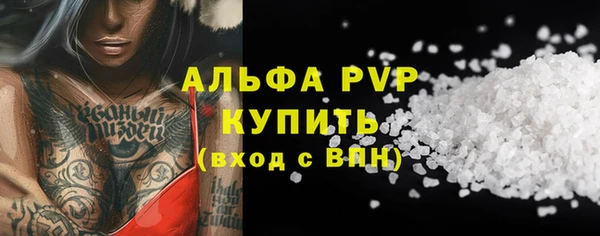 ECSTASY Навашино
