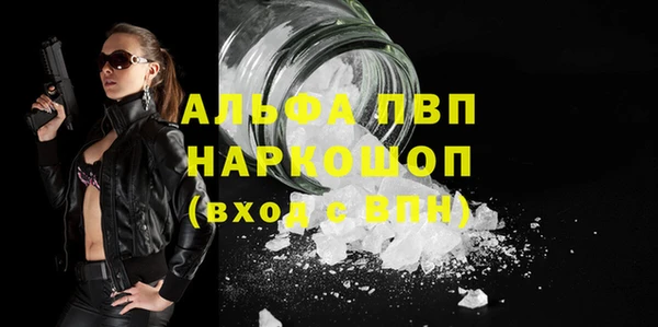 ECSTASY Навашино