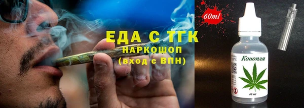 ECSTASY Навашино