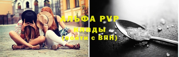 ECSTASY Навашино