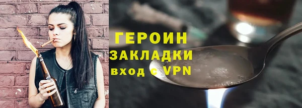 гашишное масло Наволоки