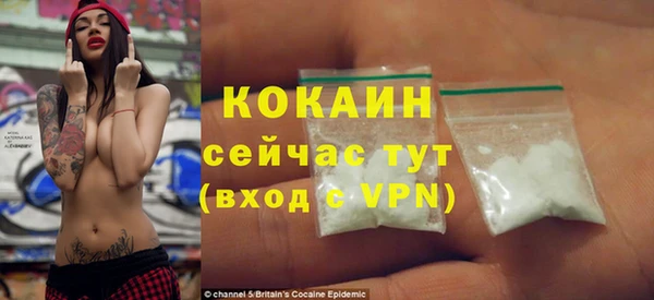 альфа пвп Надым