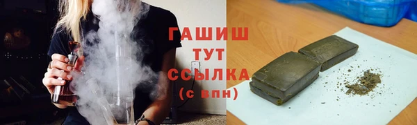 метамфетамин Бежецк