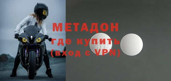ECSTASY Навашино