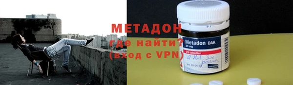ECSTASY Навашино