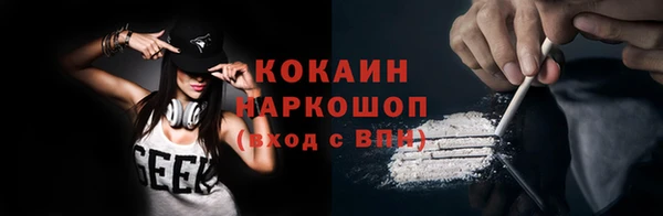 ECSTASY Навашино