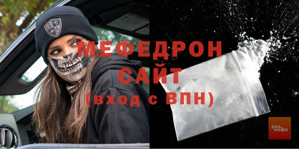 альфа пвп Надым