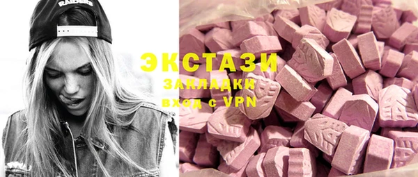 ECSTASY Навашино
