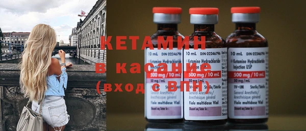 экстази Белая Холуница