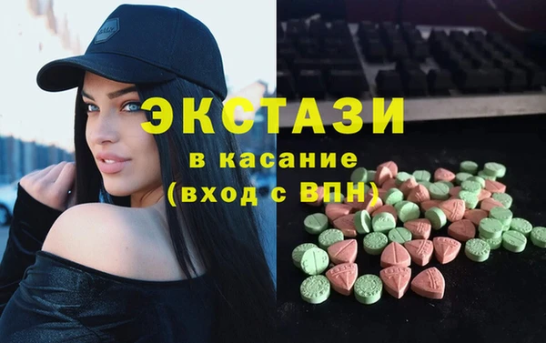ECSTASY Навашино