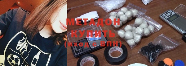 альфа пвп Надым