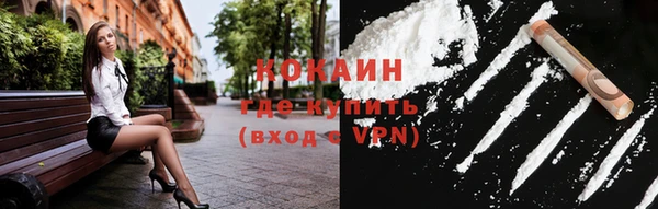 альфа пвп Надым