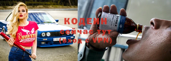гашишное масло Наволоки