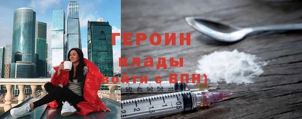 альфа пвп Надым