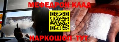 первитин Апрелевка