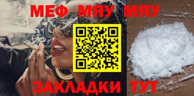 мефедрон мука Кандалакша