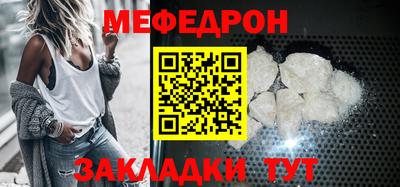 синтетический гашиш Ипатово