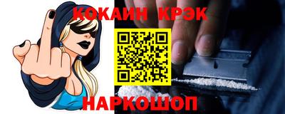 синтетический гашиш Ипатово