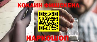 синтетический гашиш Ипатово