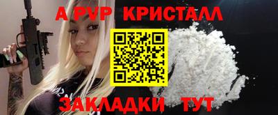 первитин Апрелевка