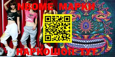 мяу мяу мука Апшеронск