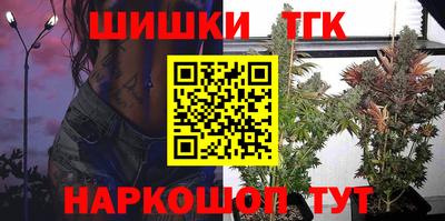 синтетический гашиш Ипатово