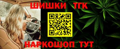 синтетический гашиш Ипатово