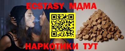 мяу мяу мука Апшеронск