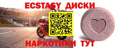кокаин VHQ Ирбит