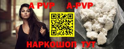 синтетический гашиш Ипатово