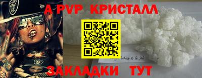 синтетический гашиш Ипатово
