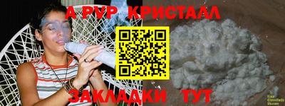 мяу мяу мука Апшеронск