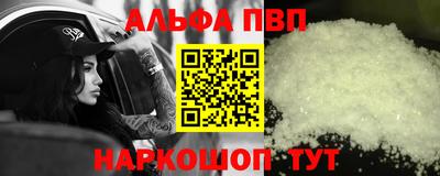 первитин Апрелевка