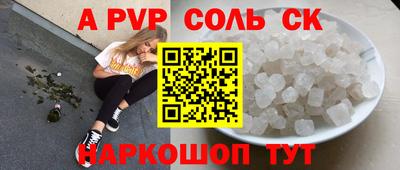 мяу мяу мука Апшеронск