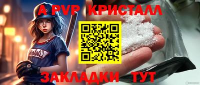 синтетический гашиш Ипатово