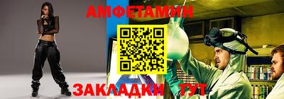 мяу мяу мука Апшеронск