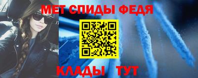 первитин Апрелевка