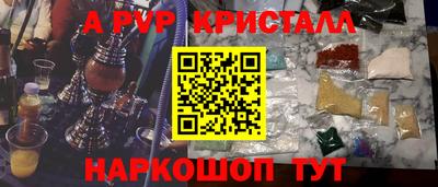 mdpv Аргун