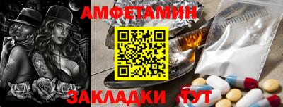 синтетический гашиш Ипатово